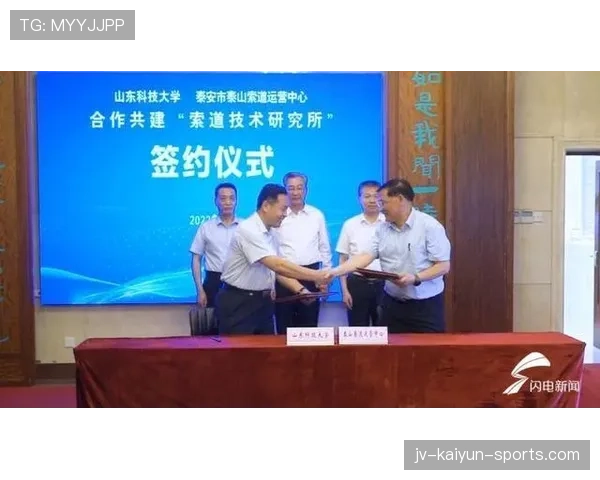 俱乐部与科技公司合作开发战术分析平台，与俱乐部合作运营方案